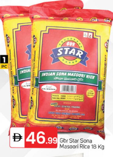 available at TALAL MARKET in UAE - Fujairah