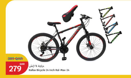 available at سيتي هايبرماركت in قطر - الشحانية