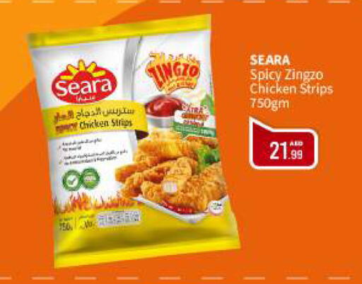 available at بيج مارت in الإمارات العربية المتحدة , الامارات - أبو ظبي