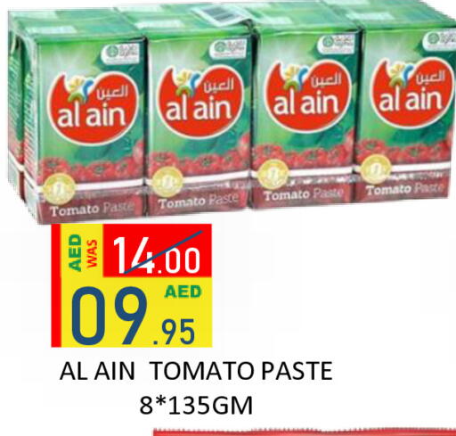 Tomato available at رويال جلف هايبرماركت in الإمارات العربية المتحدة , الامارات - أبو ظبي