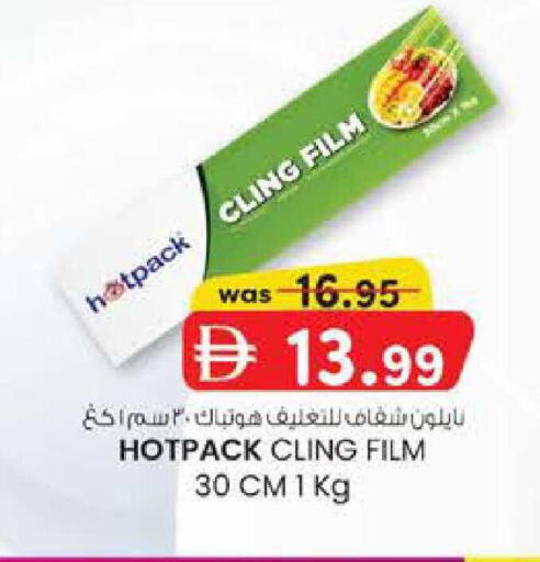 available at صفا هايبر in الإمارات العربية المتحدة , الامارات - ٱلْعَيْن‎