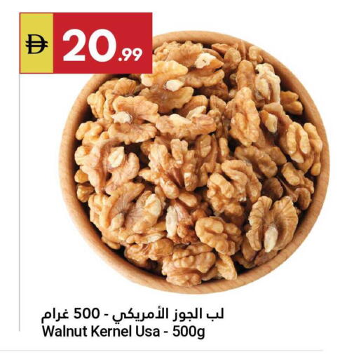 available at Grand Emirates Market in UAE - Abu Dhabi