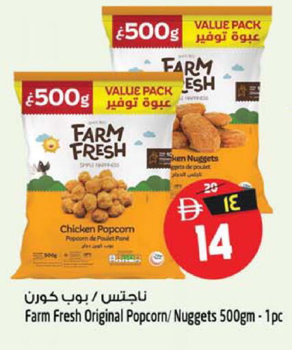 available at Safari Hypermarket  in UAE - Dubai