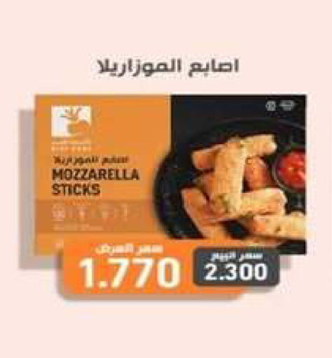 available at جمعية شمال غرب الصليبيخات in الكويت - محافظة الجهراء