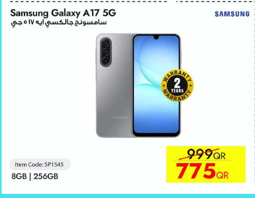 available at آي كونكت in قطر - الشحانية