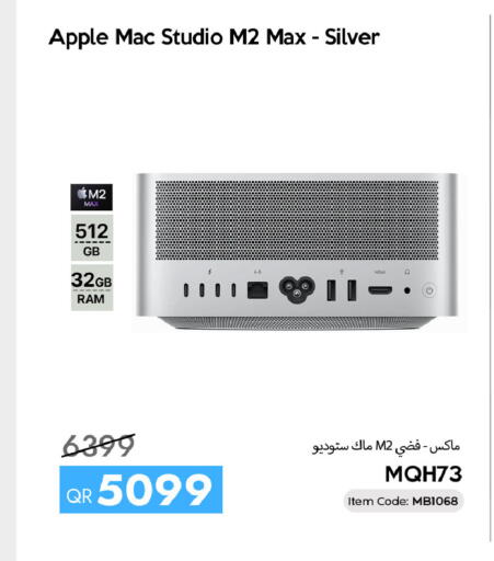 Apple available at سيل بلاينت للهواتف in قطر - الوكرة