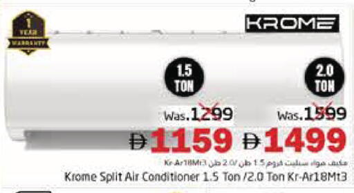 available at Pasons Hypermarket in UAE - Fujairah