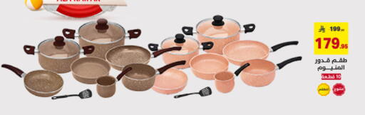 available at Ala Kaifak in KSA, Saudi Arabia, Saudi - Hafar Al Batin