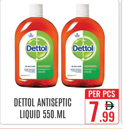 available at دي ستار متجر متعدد الأقسام.ذ.م.م in الإمارات العربية المتحدة , الامارات - دبي