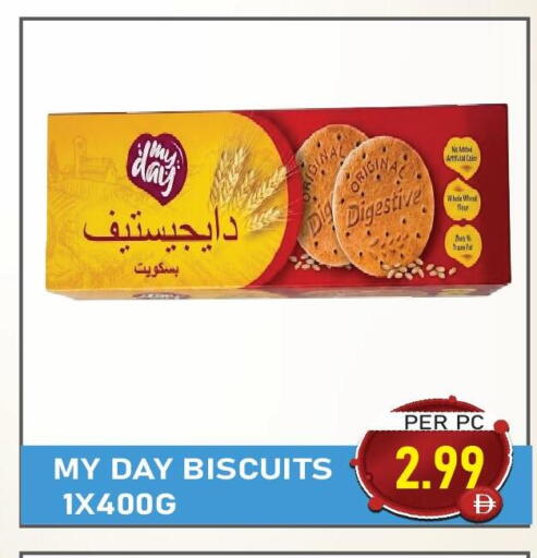 available at Plus mart in UAE - Dubai