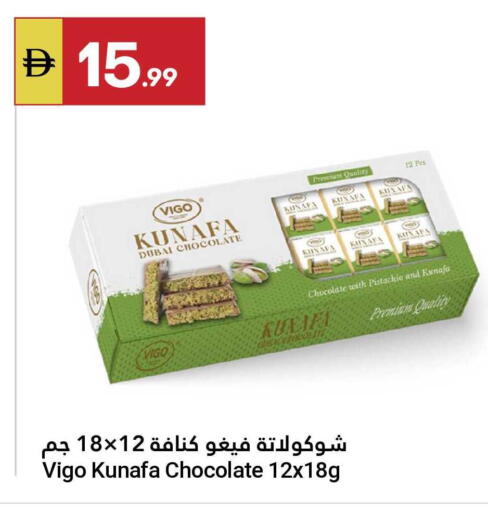 available at Grand Emirates Market in UAE - Abu Dhabi