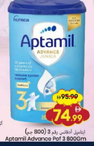 Vanilla available at مارك & سيف in الإمارات العربية المتحدة , الامارات - الشارقة / عجمان