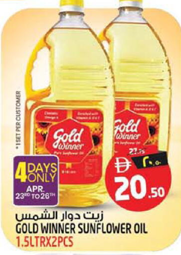 available at Safari Hypermarket  in UAE - Dubai