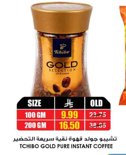 available at أسواق النخبة in مملكة العربية السعودية, السعودية, سعودية - رفحاء