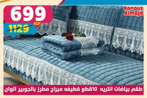 available at Shaheen Center in Egypt - Cairo