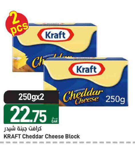 available at ســبــار in قطر - أم صلال