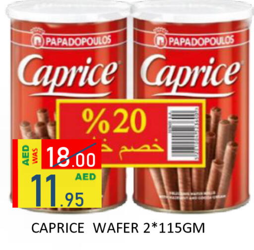 available at رويال جلف هايبرماركت in الإمارات العربية المتحدة , الامارات - أبو ظبي