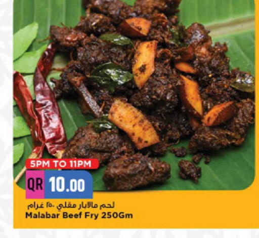 available at مرزا هايبرماركت in قطر - الوكرة