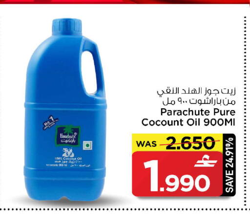 Coconut available at مارك & سايف in عُمان - مسقط‎