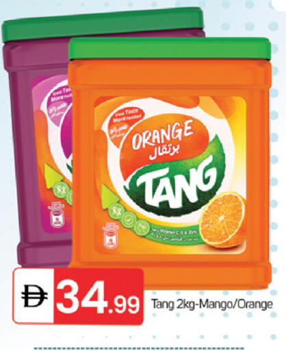 Orange Mango available at سوق طلال in الإمارات العربية المتحدة , الامارات - الشارقة / عجمان