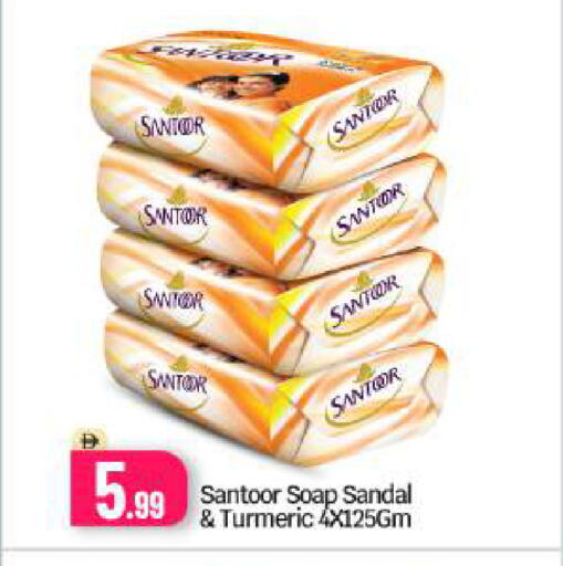 Turmeric available at بيج مارت in الإمارات العربية المتحدة , الامارات - دبي