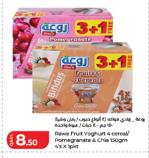 Pomegranate available at LuLu Hypermarket in Qatar - Doha