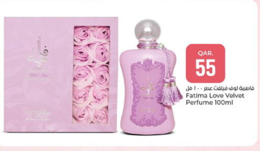 available at Paris Hypermarket in Qatar - Umm Salal