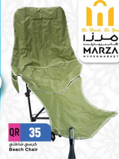 available at مرزا هايبرماركت in قطر - الوكرة