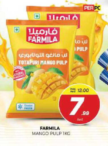 Mango available at المدينة in الإمارات العربية المتحدة , الامارات - الشارقة / عجمان