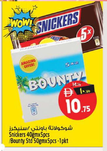 available at Safari Hypermarket  in UAE - Dubai
