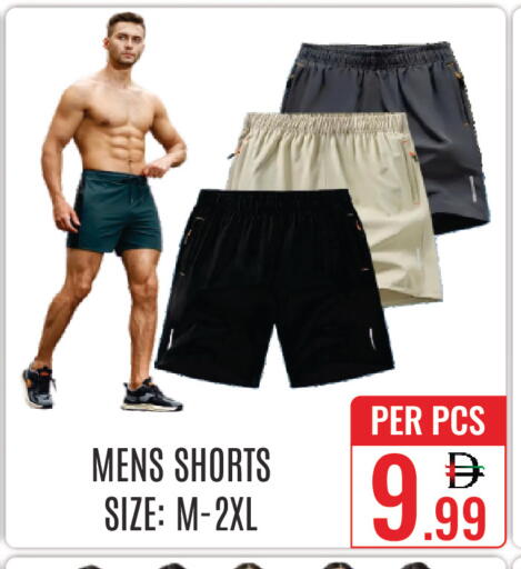 available at DAY STAR DEPARTMENT STORE.L.LC in UAE - Dubai