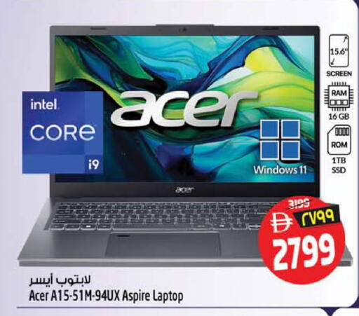 available at سفاري هايبر ماركت in الإمارات العربية المتحدة , الامارات - رَأْس ٱلْخَيْمَة