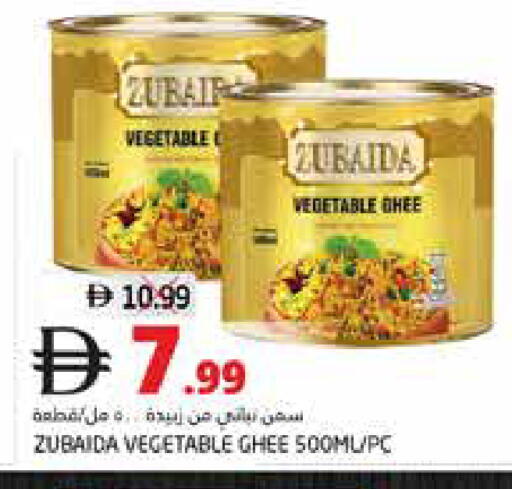available at Pasons Hypermarket in UAE - Fujairah