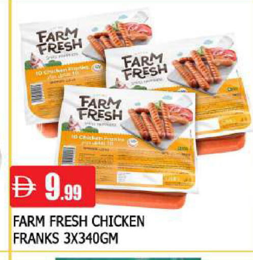 available at AL MADINA in UAE - Sharjah / Ajman