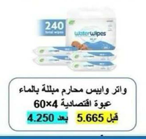 available at Kaifan Cooperative Society in Kuwait - Kuwait City