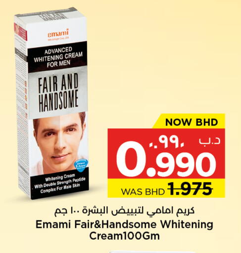 available at NESTO  in Bahrain