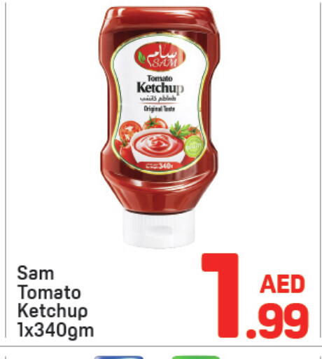 Tomato available at Day to Day Department Store in UAE - Dubai