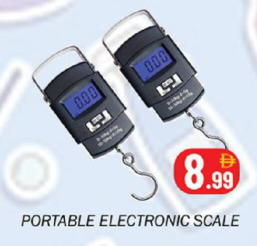 available at سوق المبارك هايبرماركت in الإمارات العربية المتحدة , الامارات - الشارقة / عجمان