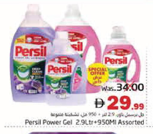 available at Pasons Hypermarket in UAE - Fujairah