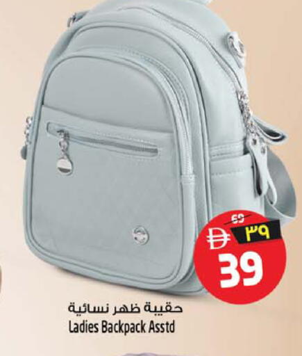 available at سفاري هايبر ماركت in الإمارات العربية المتحدة , الامارات - رَأْس ٱلْخَيْمَة