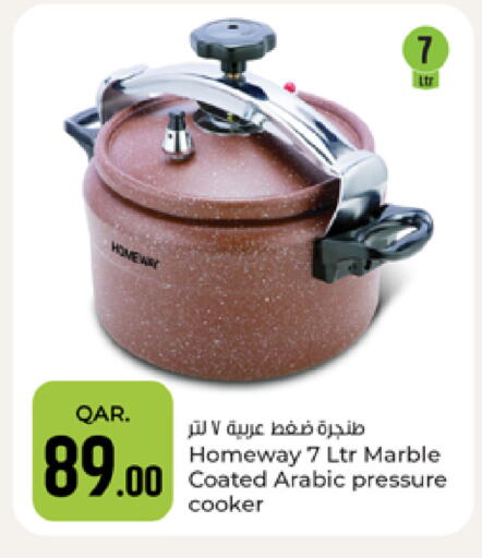 available at باريس هايبرماركت in قطر - الوكرة