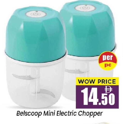 available at نيومارت هايبرماركت in الإمارات العربية المتحدة , الامارات - الشارقة / عجمان