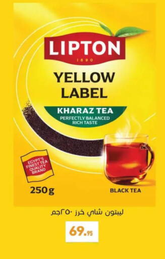 available at أسواق العثيم in Egypt - القاهرة