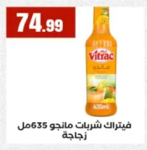 available at El Mahlawy Stores in Egypt - Cairo