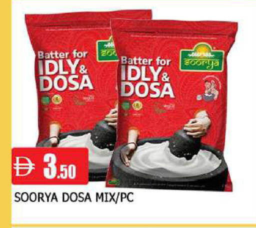 available at AL MADINA in UAE - Sharjah / Ajman