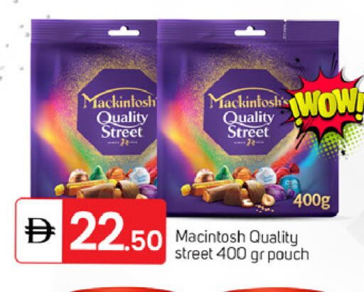 available at سوق طلال in الإمارات العربية المتحدة , الامارات - الشارقة / عجمان