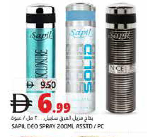 available at هايبر ماركت باسونز in الإمارات العربية المتحدة , الامارات - ٱلْفُجَيْرَة‎