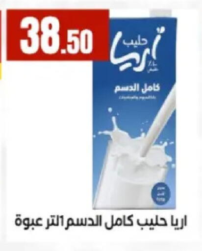 available at El Mahlawy Stores in Egypt - Cairo