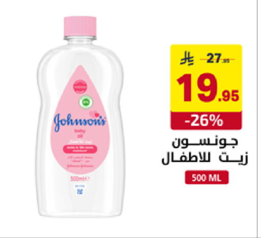 available at على كيفك in مملكة العربية السعودية, السعودية, سعودية - الأحساء‎