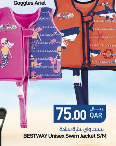 available at SPAR in Qatar - Al Rayyan